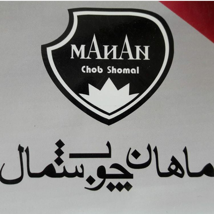 عماد ساداتی