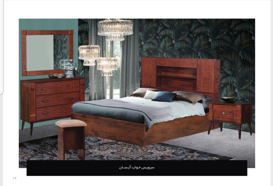 طرح آیسان