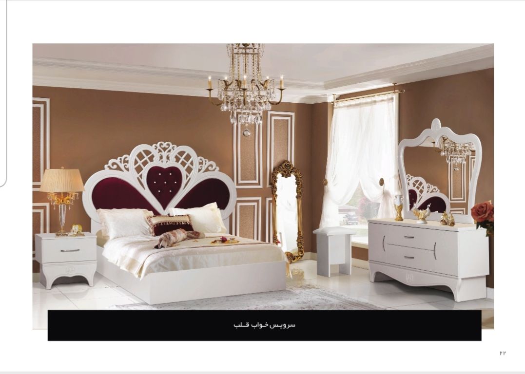 طرح قلب
