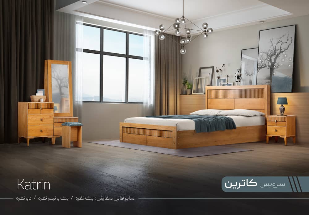 سرویس دونفره کاترین