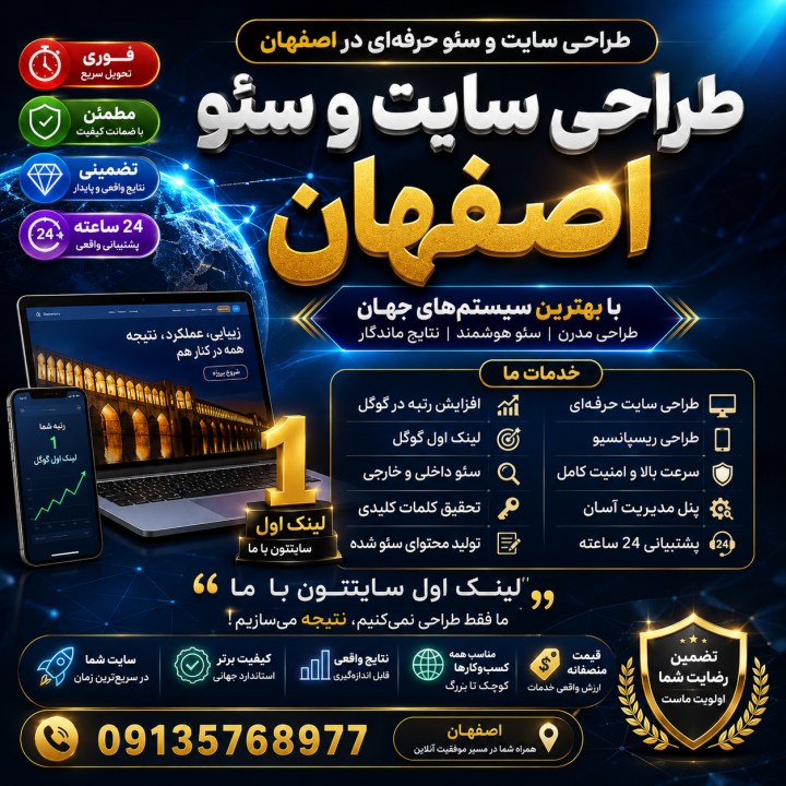 اگر میخواهی لینک یک رو در هر عبارت کلیدی اونم برای یکسال تجربه کنی سریع روی آیکون زیر کلیک کن