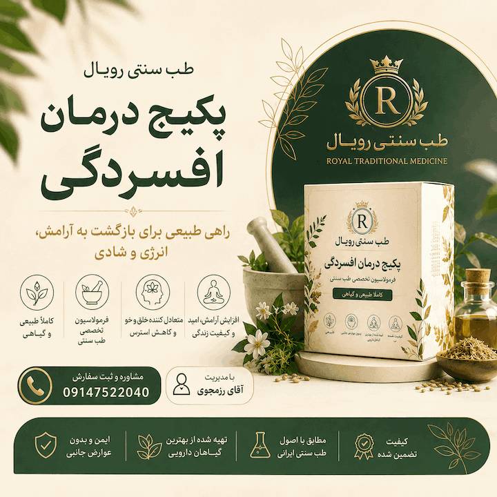 آقای رزمجوی