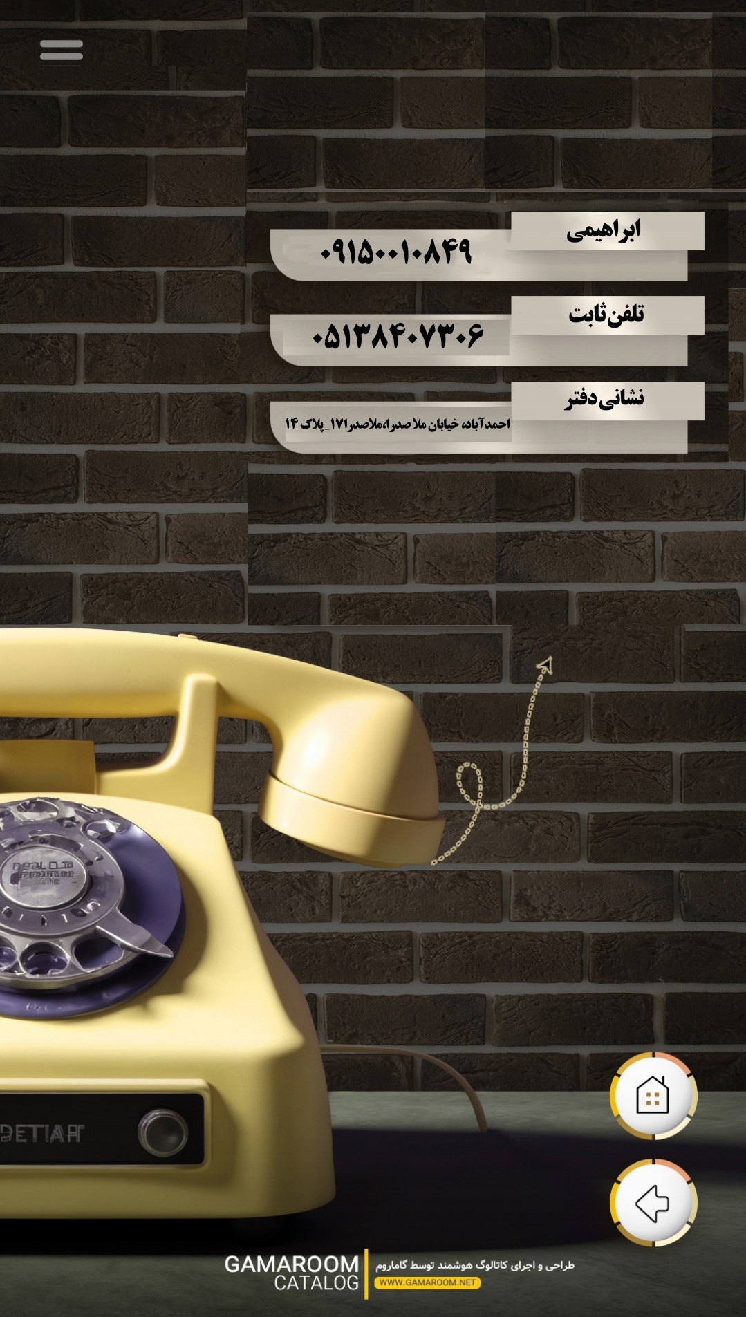 ارتباط با ما: ابراهیمی 09150010849
