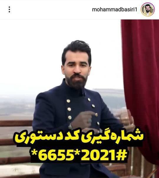 عکس های آی نتی