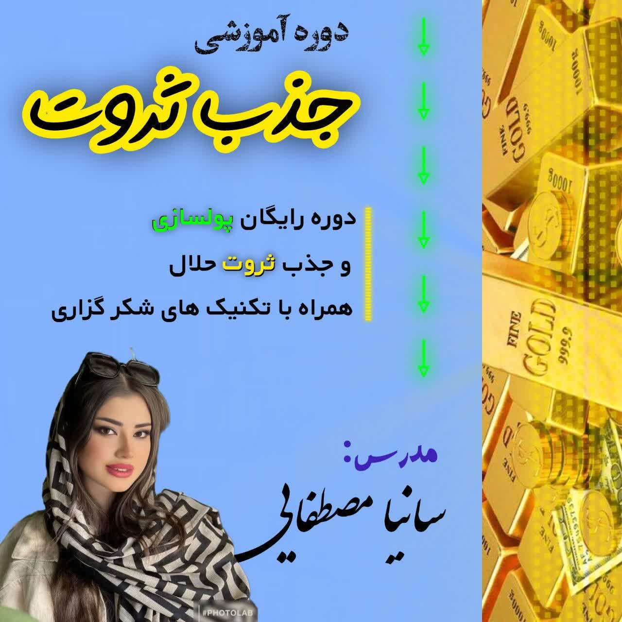 عکس های خودم