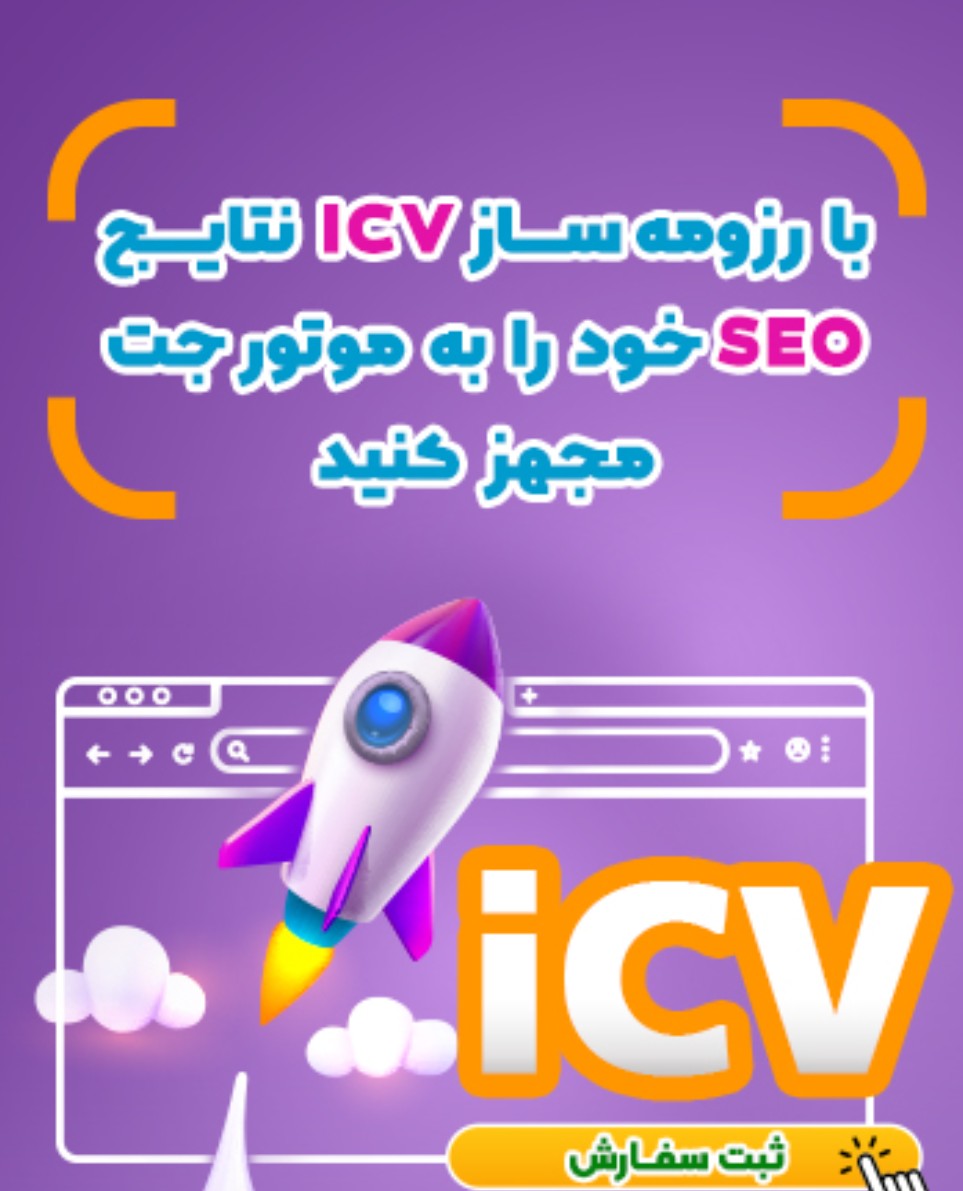 نسترن علوی