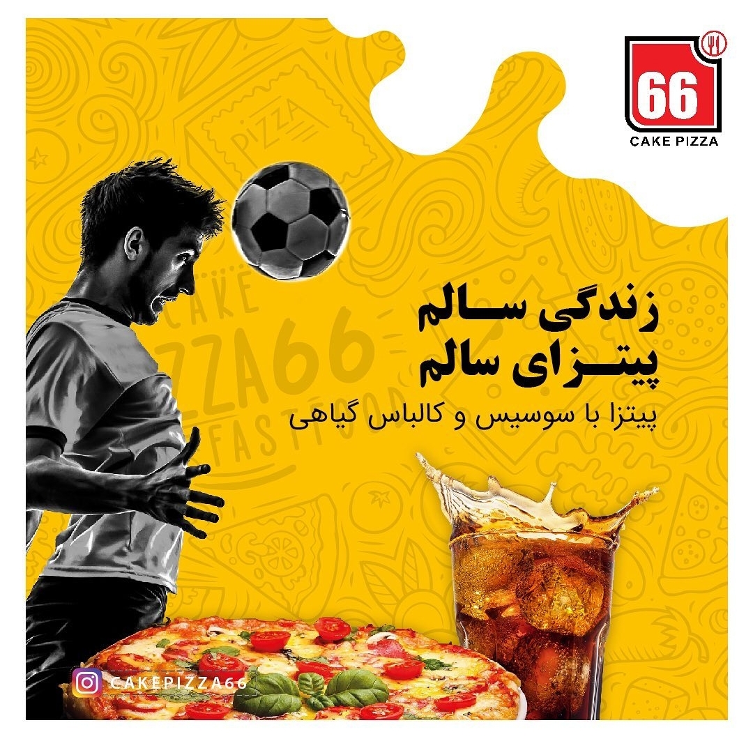 پیتزا سالم, زندگی سالم