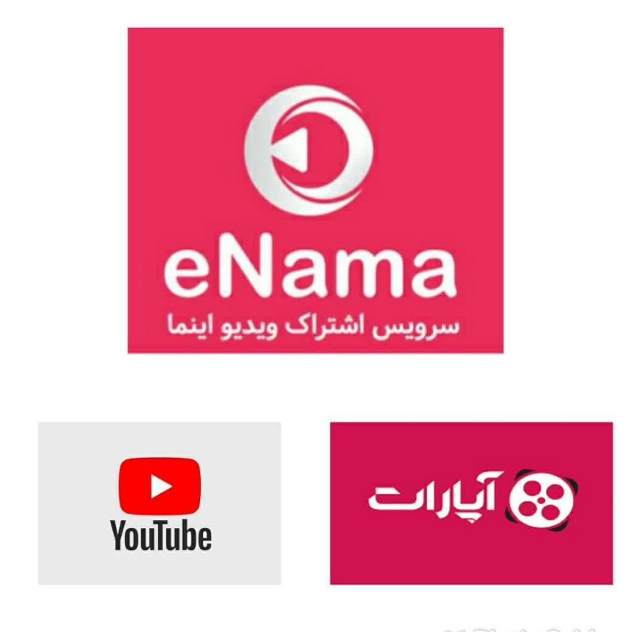 خدمات شرکت
