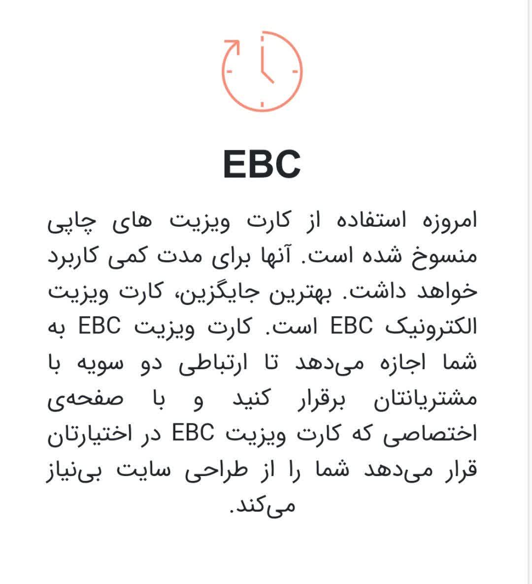 نمونه خدمات شرکت