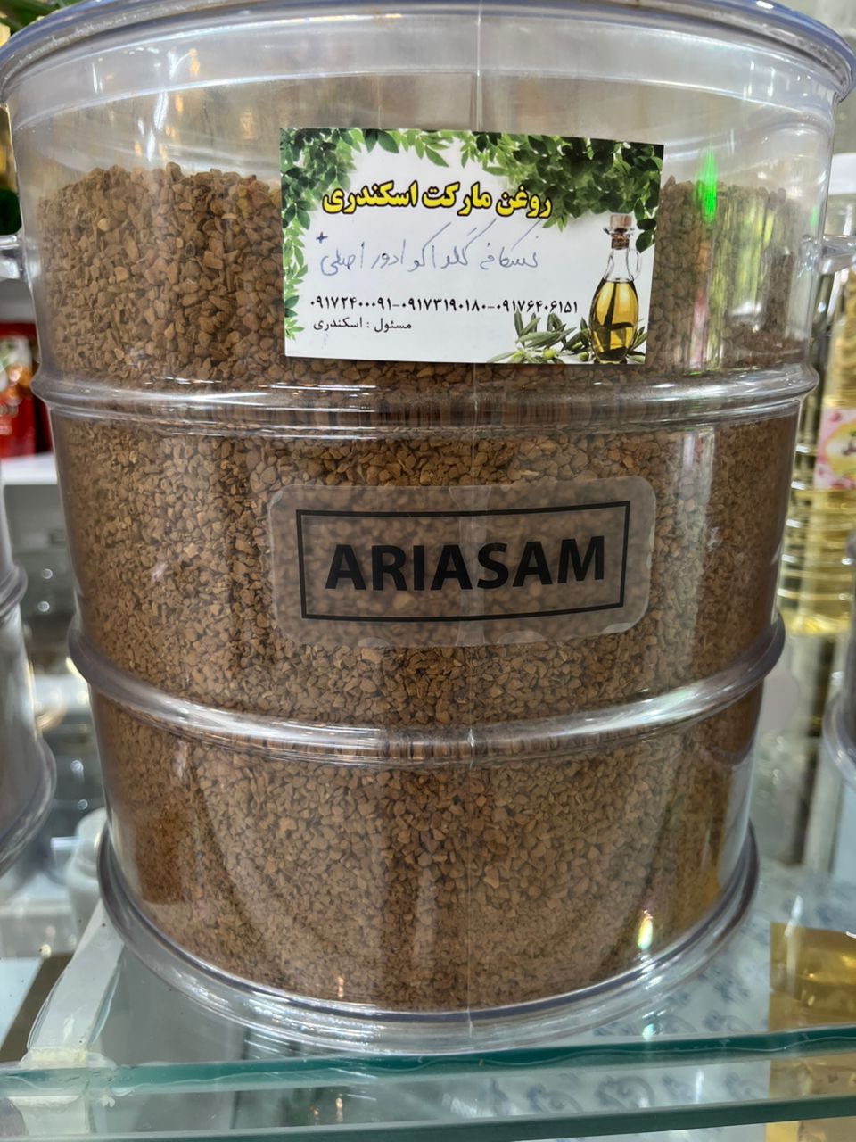 نسکافه