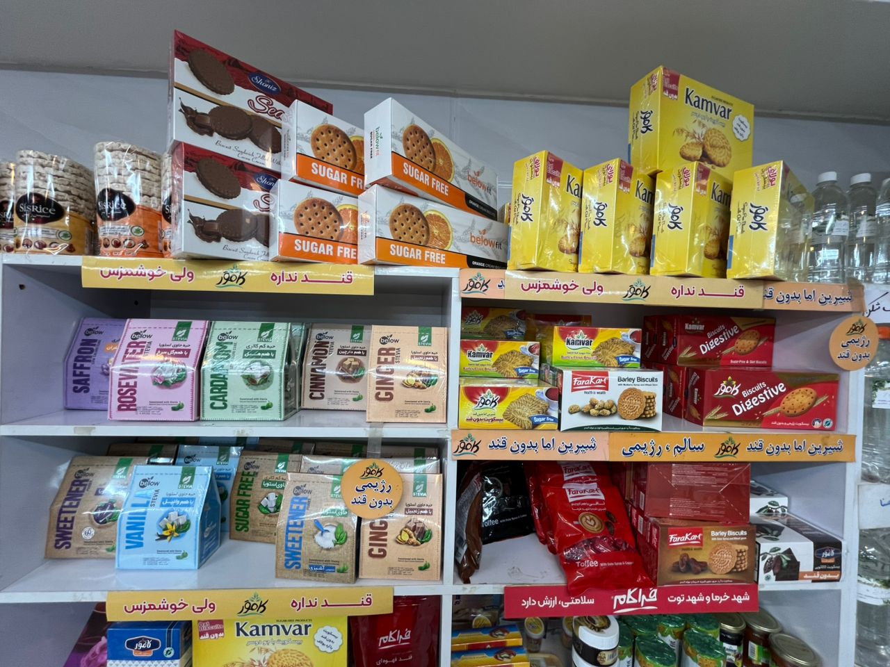 بیسکوئیت رژیمی