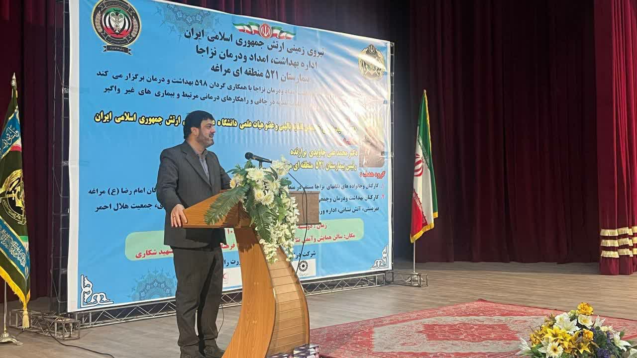 دکتر وحید هادی