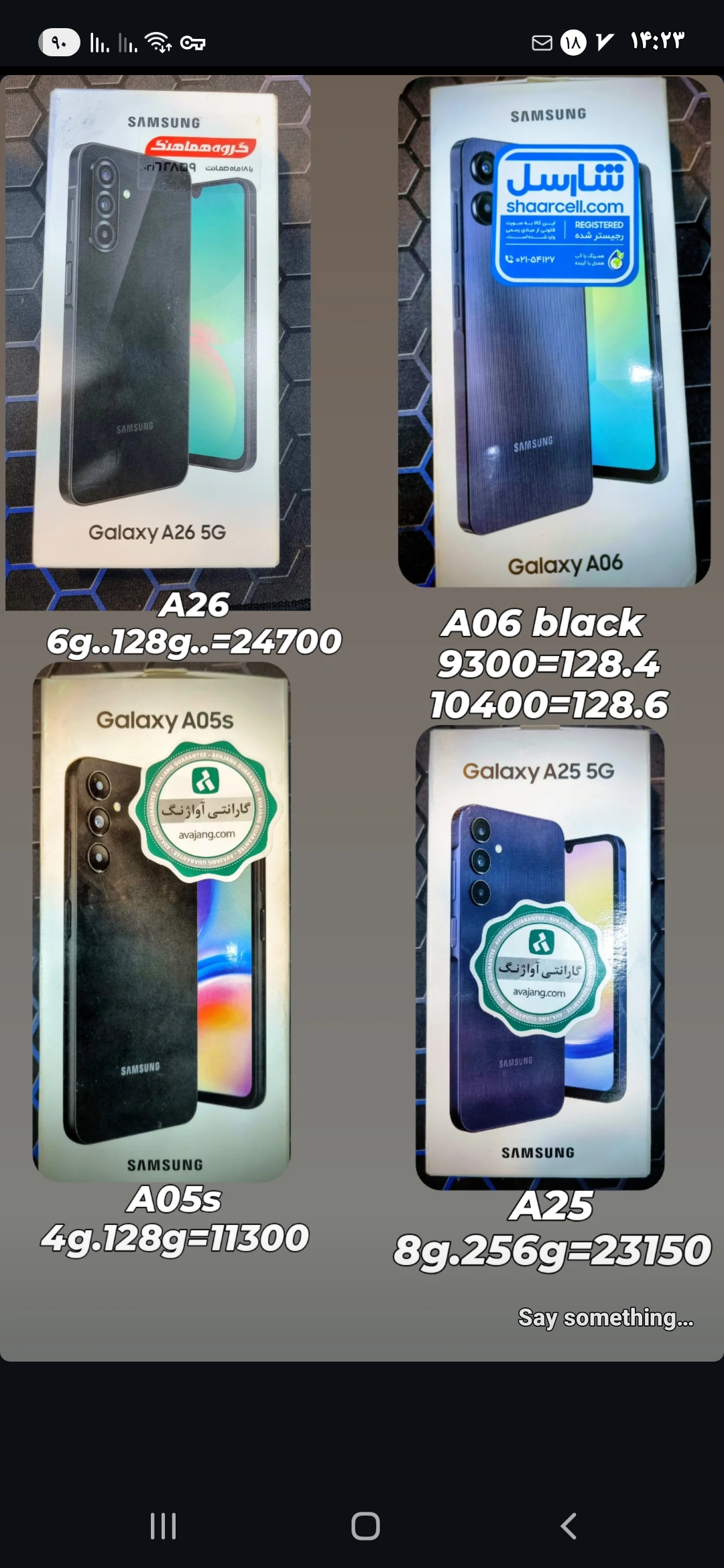 فروش ویژه انواع گوشی