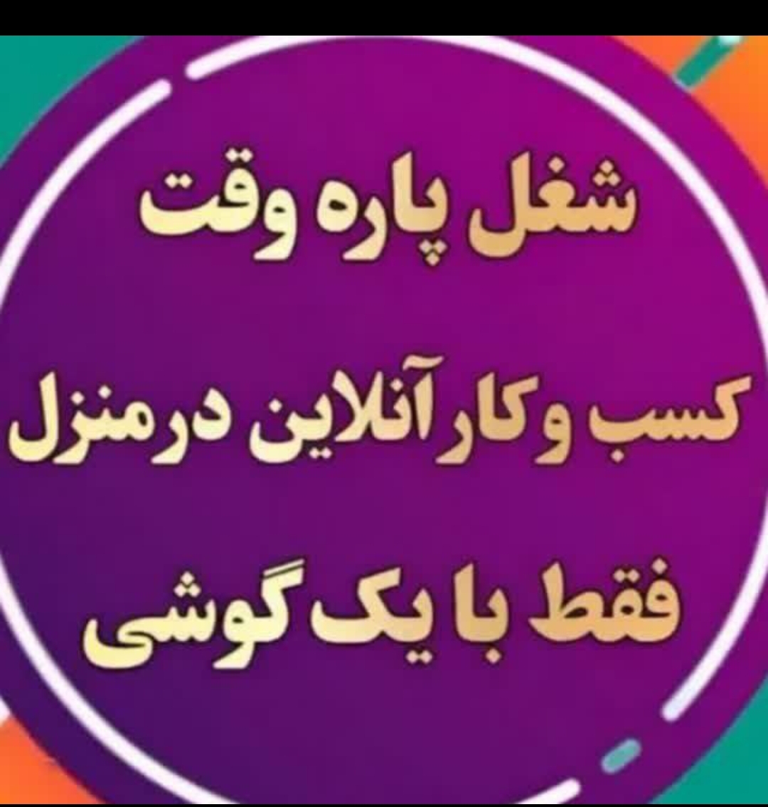 نرگس تیموری