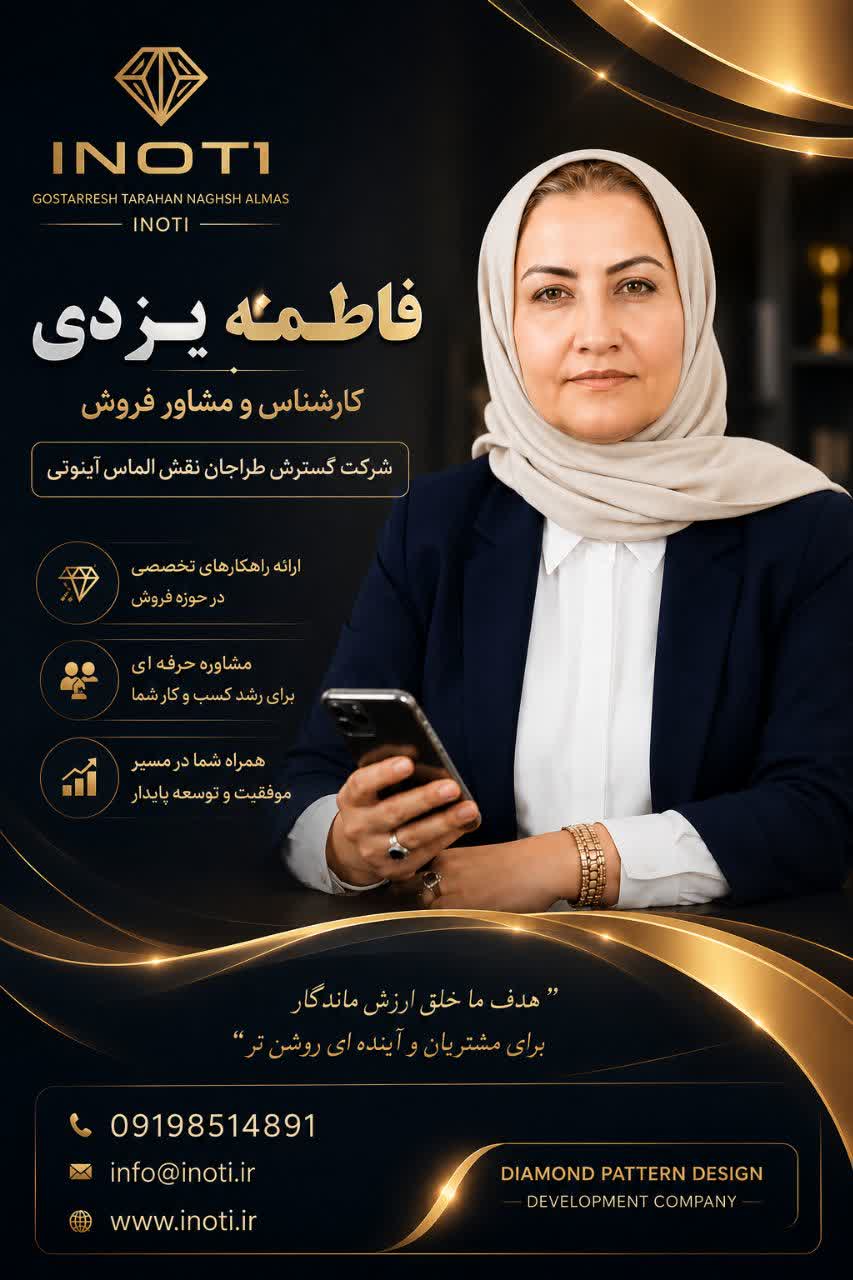 عکس خودم