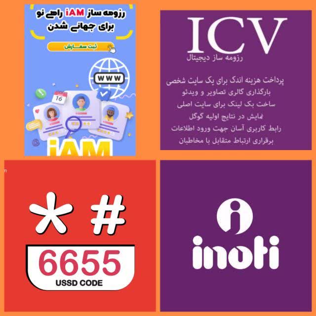 برای استفاده از خدمات با ما ارتباط برقرار کنید