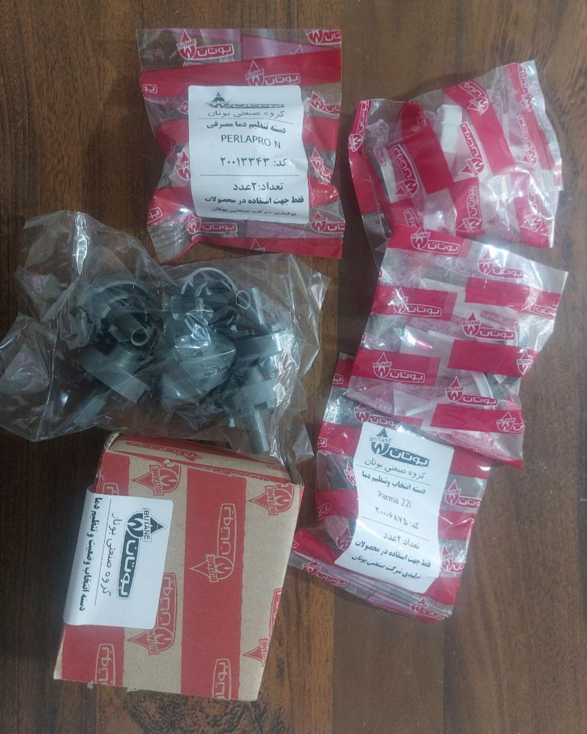 دسته انتخاب وضعیت و تنظیم دما انواع پکیج