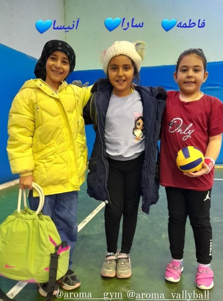 آکادمی والیبال آروما