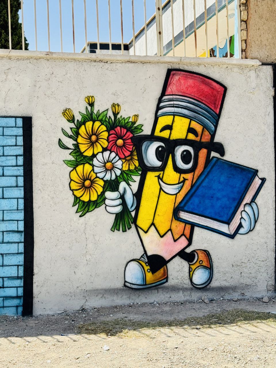 کودکستان ایران زمین