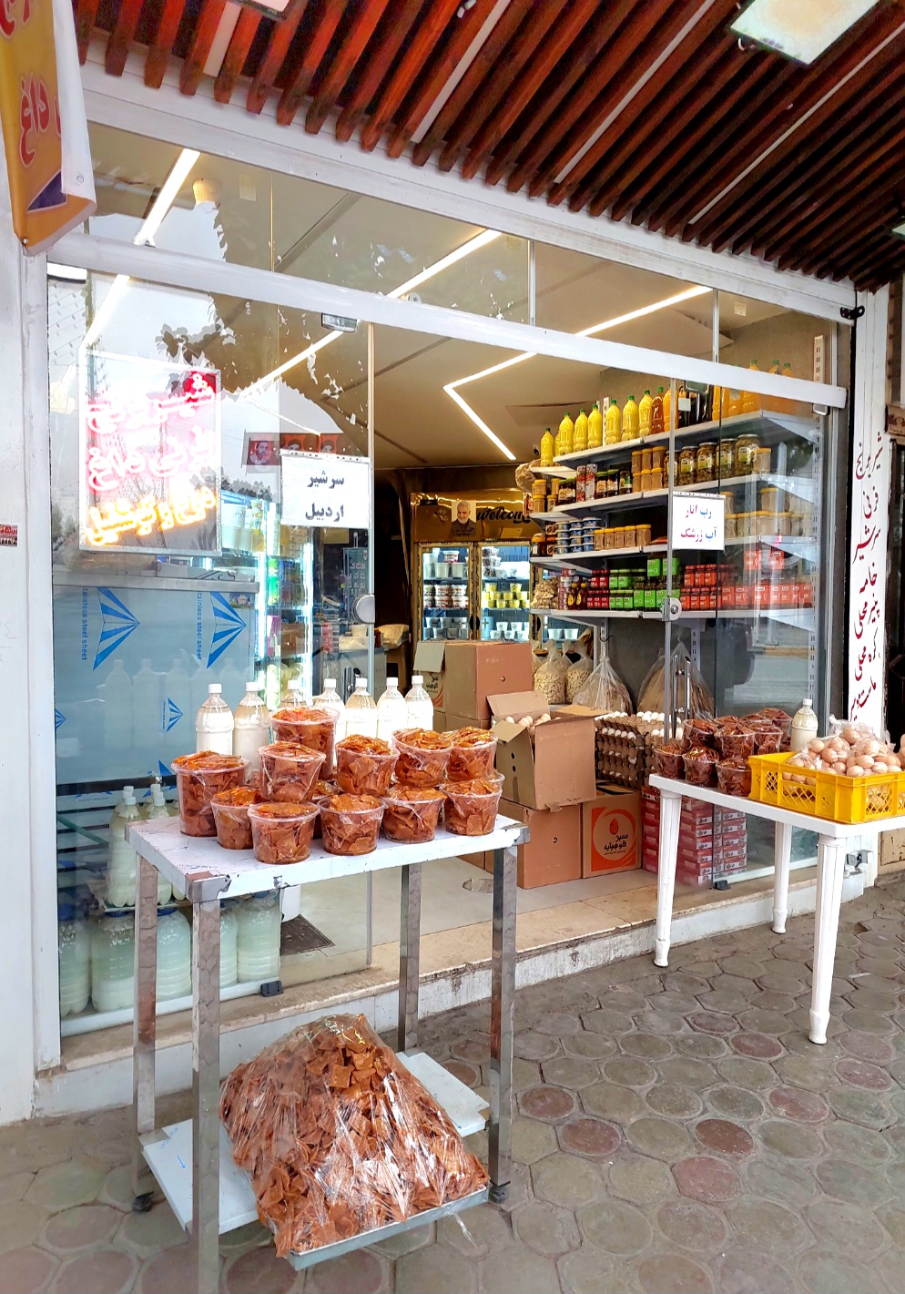 دوغ و گوشفیل تازه