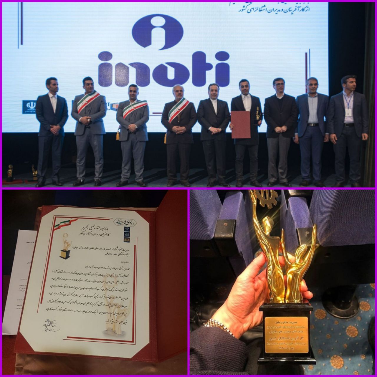 فاطمه زارع مهرجردی