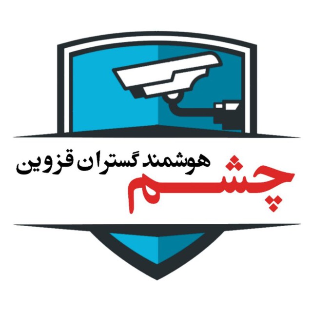 کریم تعمیری