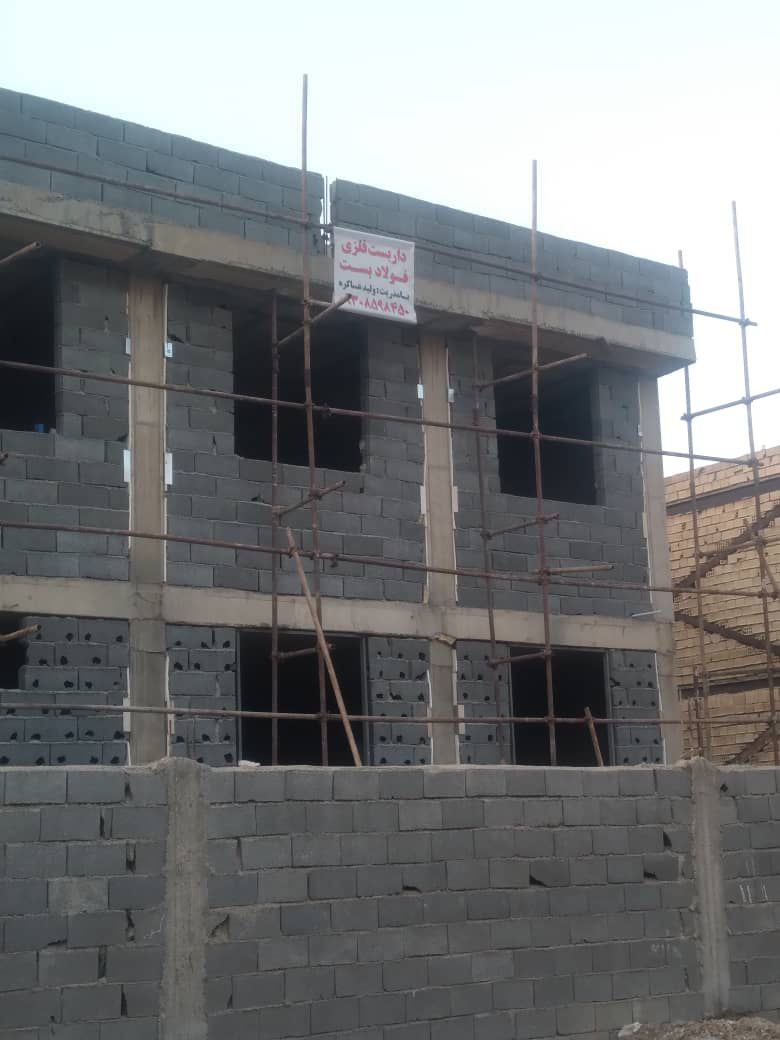 داربست فلزى ماهشهر