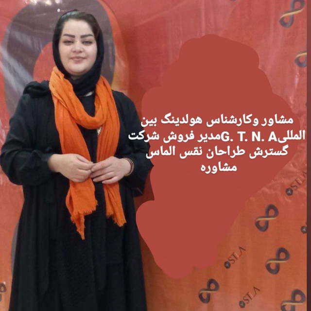 فریبا مصباحی