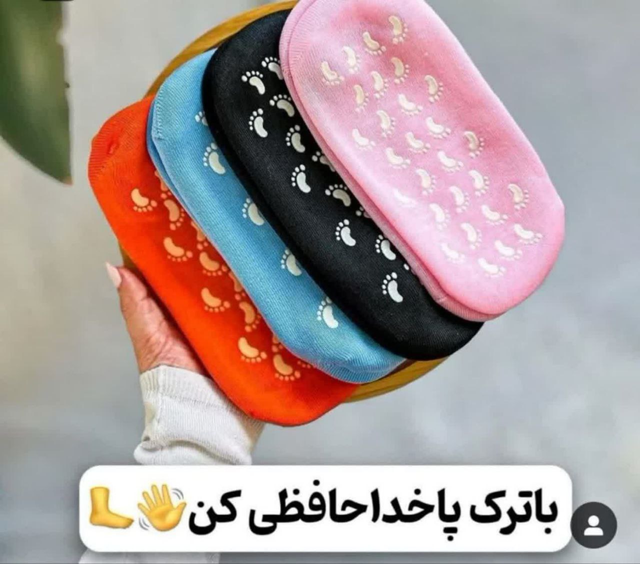 جوراب ژله ای