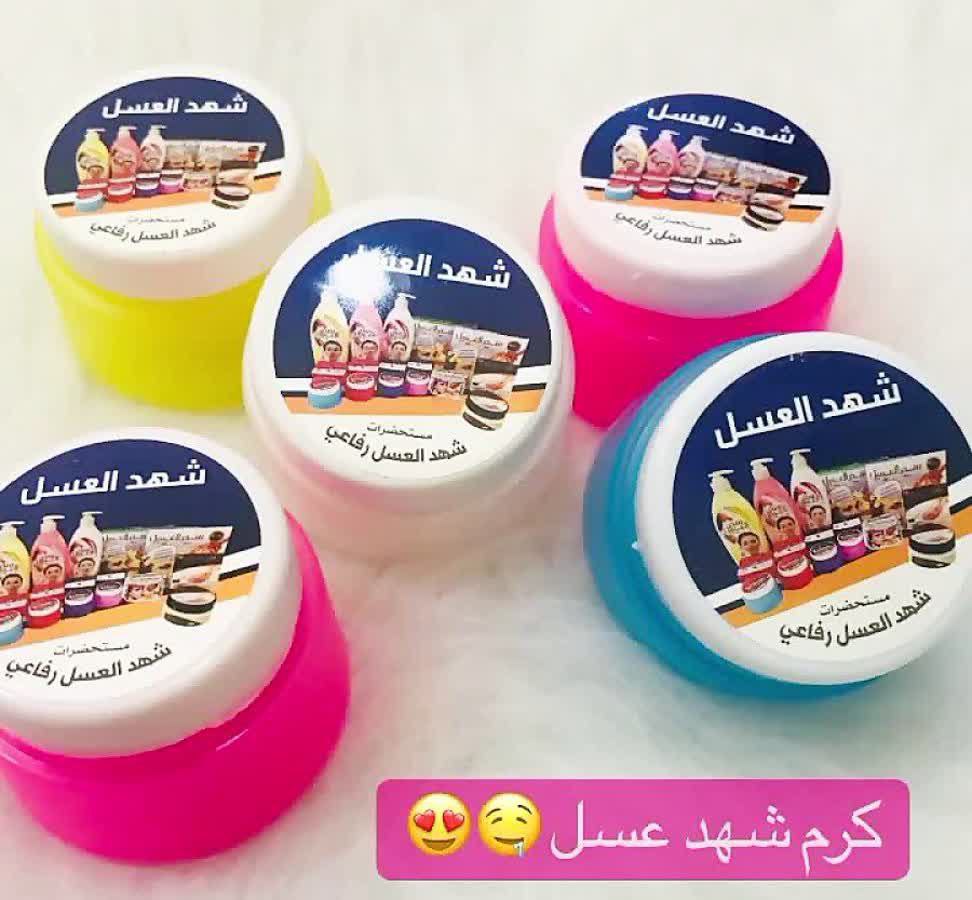 کرم شهد عسل