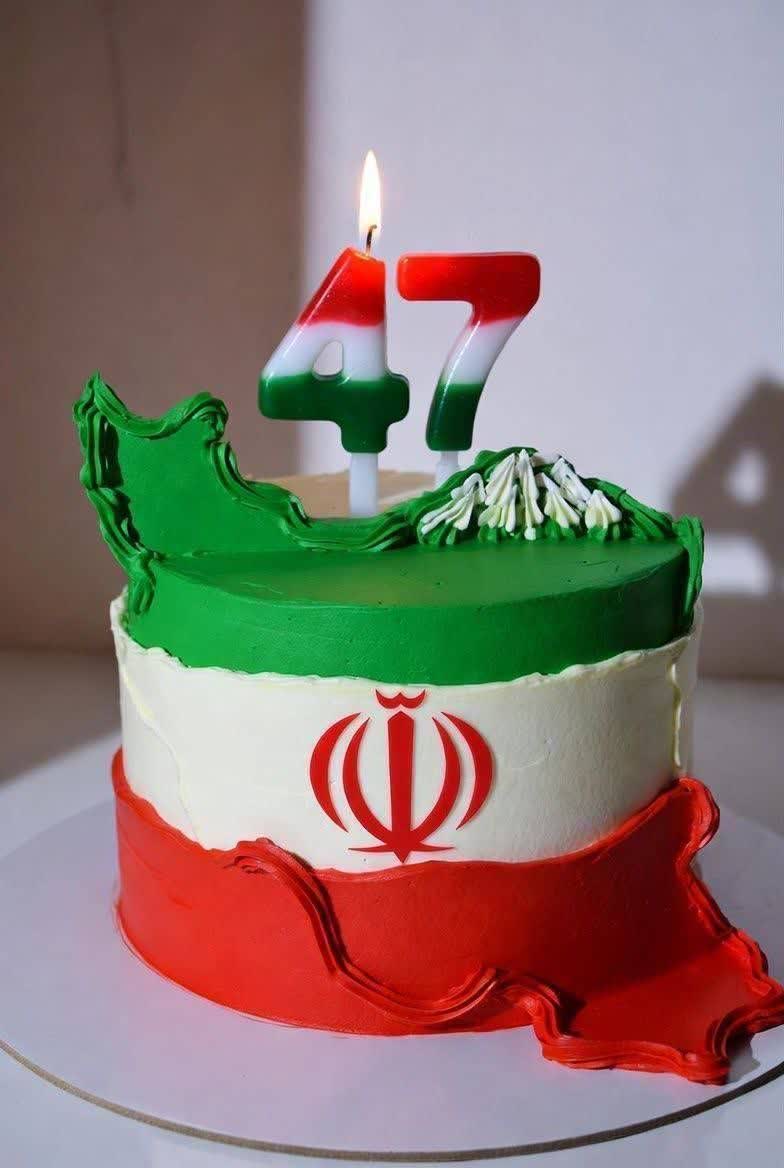 تولد 47 سالگی انقلاب شکوهمند اسلامی