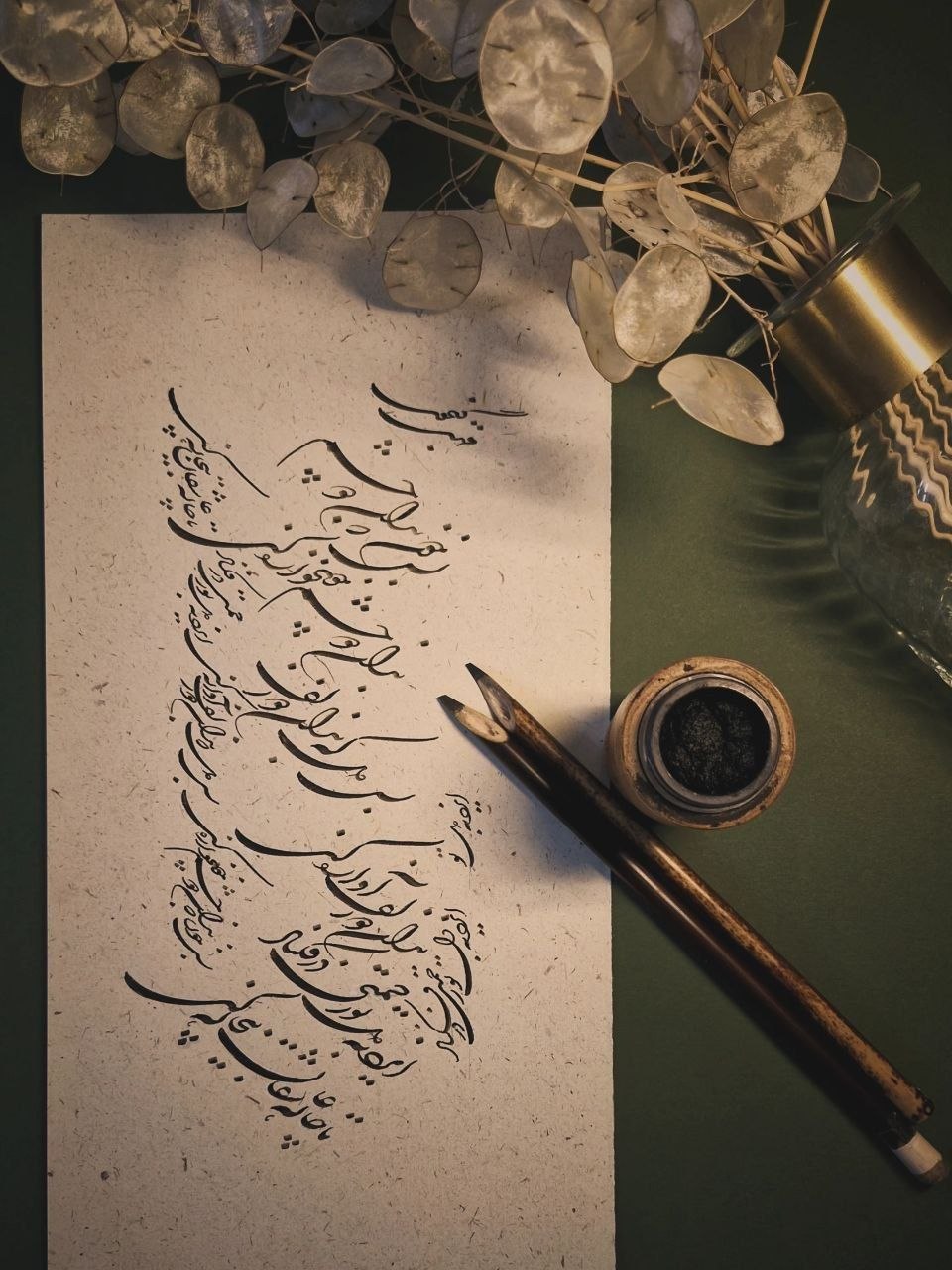 خوش نویسی