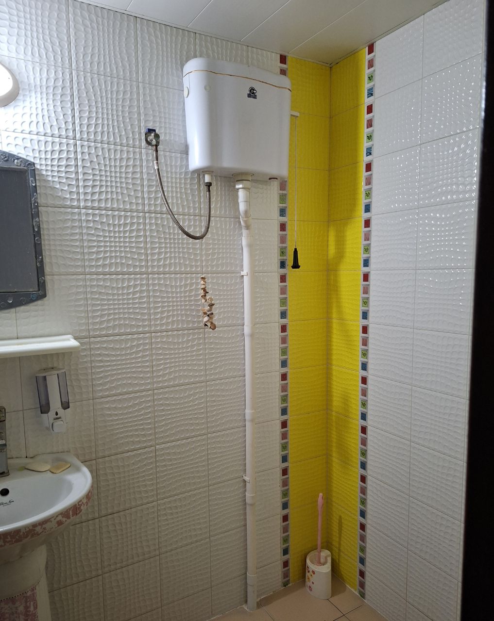 سرویس بهداشتی