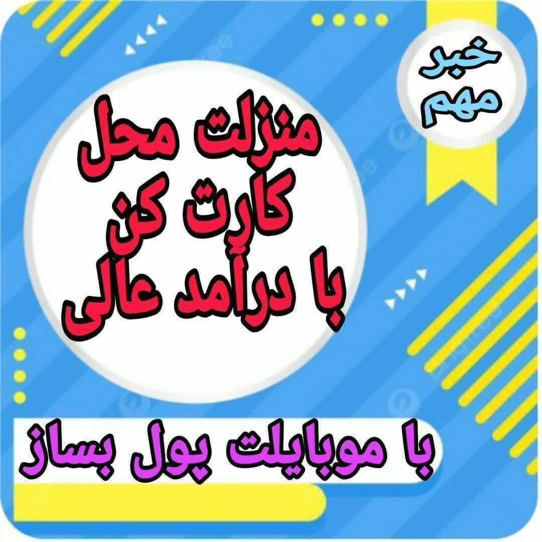 پریسا سوادکوهی