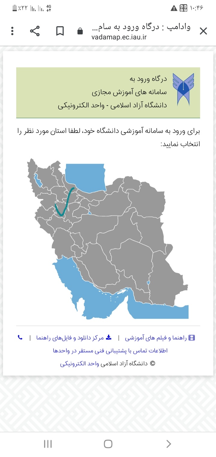 غار قلعه جوق