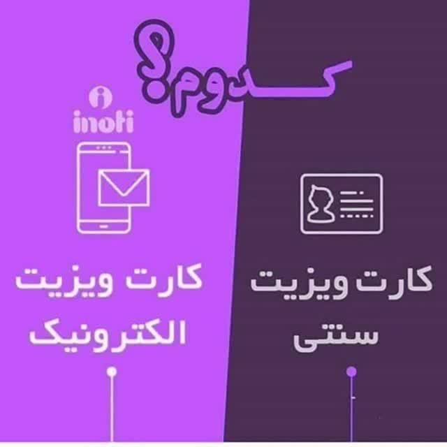 تصاویر شغلی