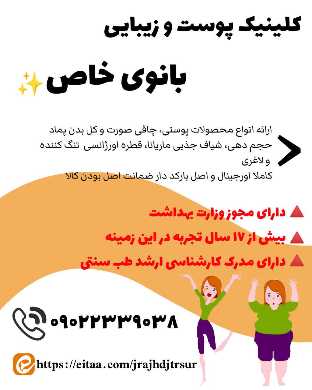 محصولات شرکت ما