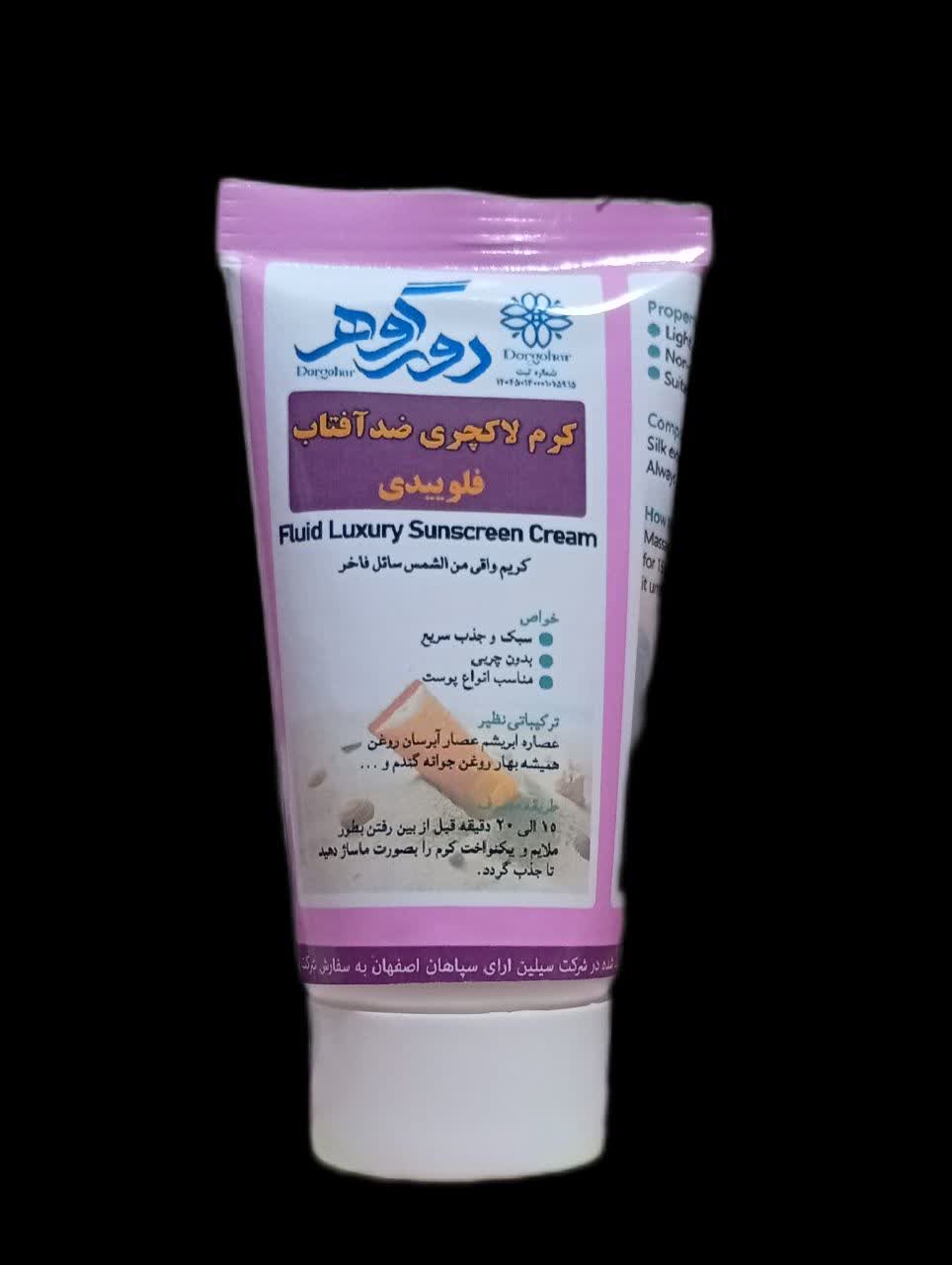 محصولات ارگانیک دور گوهر