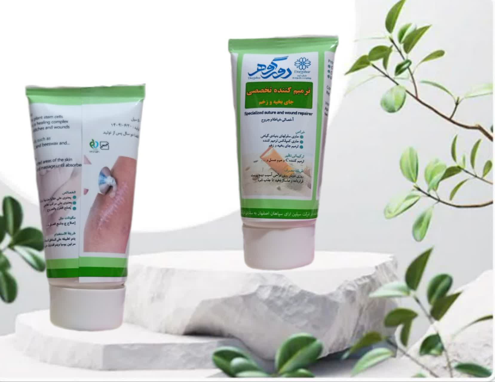 محصولات ارگانیک دور گوهر