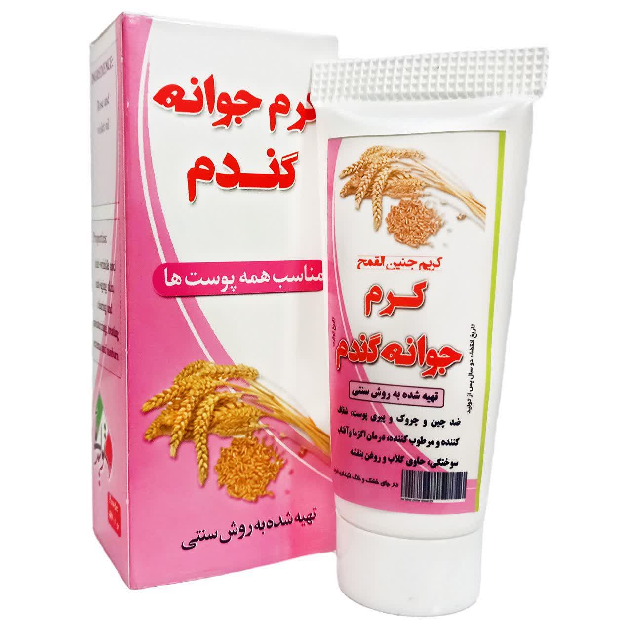 محصولات ارگانیک دور گوهر