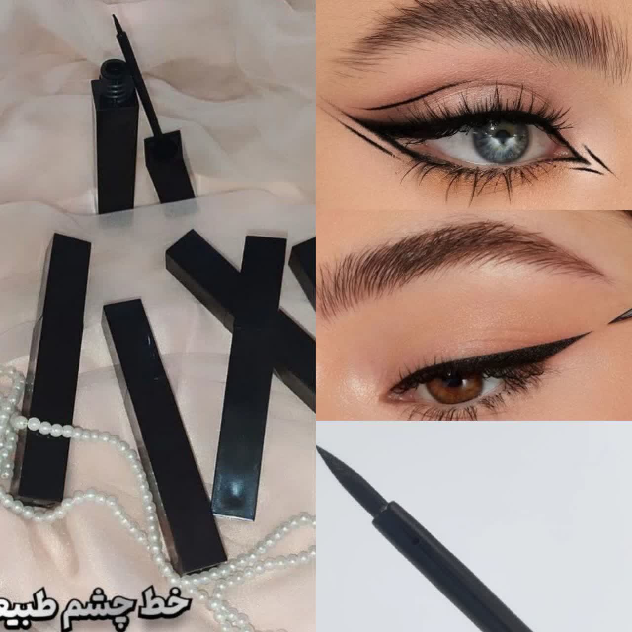 محصولات ارگانیک دور گوهر