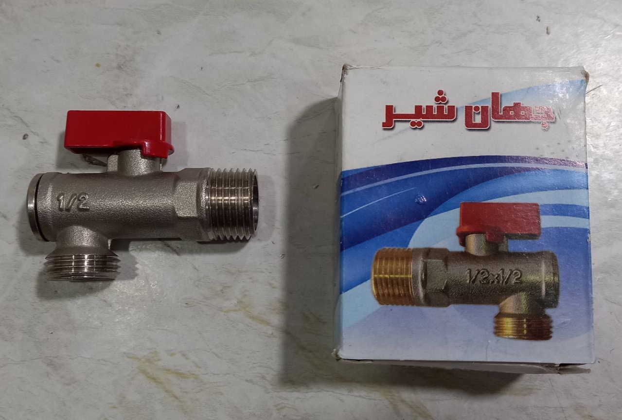 تولیدی جهان شیر