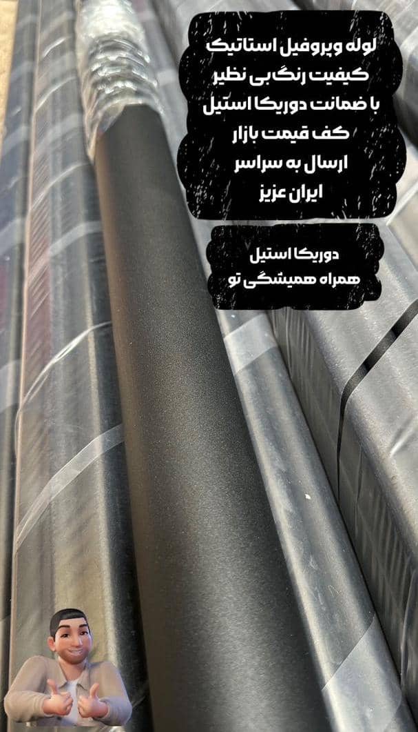 مرکز فروش نرده استیل در کرج