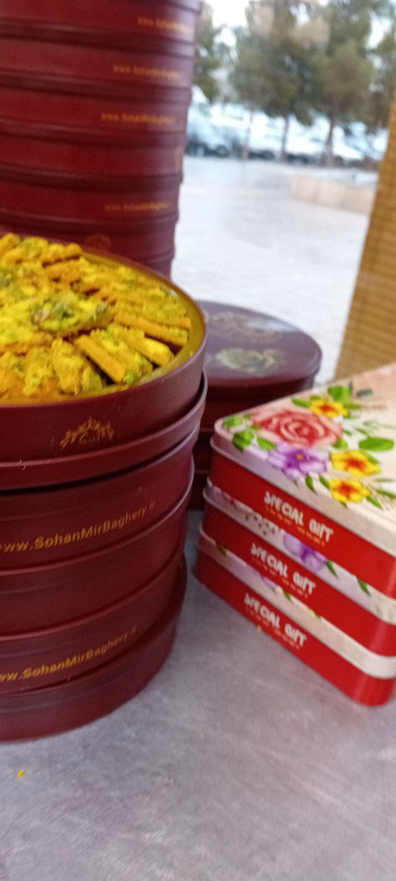 سوهان میرباقری شیرین نشاط