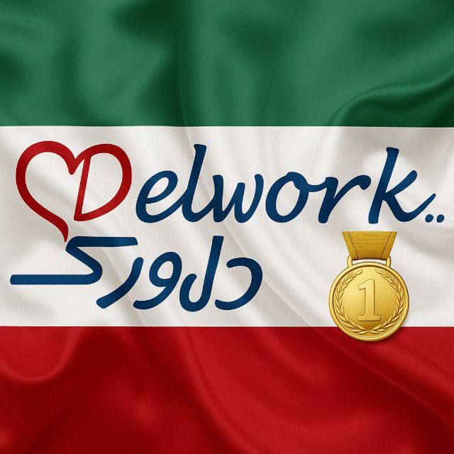 از این تیم بین المللی