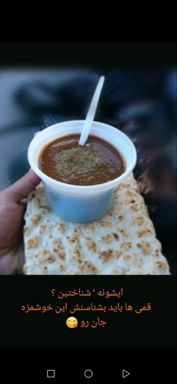 سنگک یا سنگکی قیمت ساده: کیلویی100 معجون: کیلویی 130