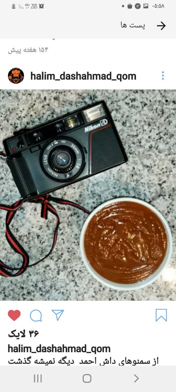 سمنوی اعلا, قیمت بسته نیم کیلویی: 70