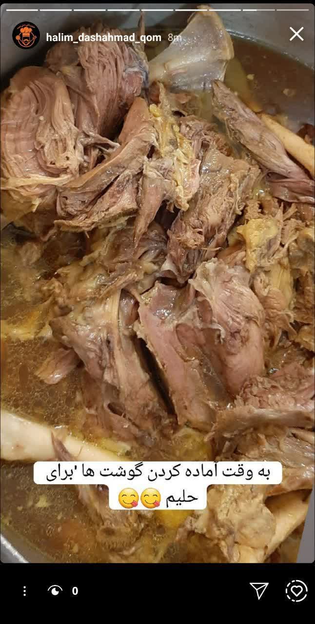 مرحله ی بعد سرد شدن ورفتن برای ریش شدن