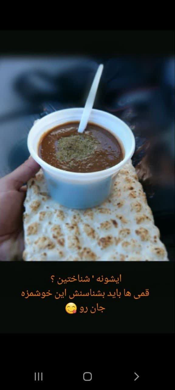 و سنگک عزیزمون