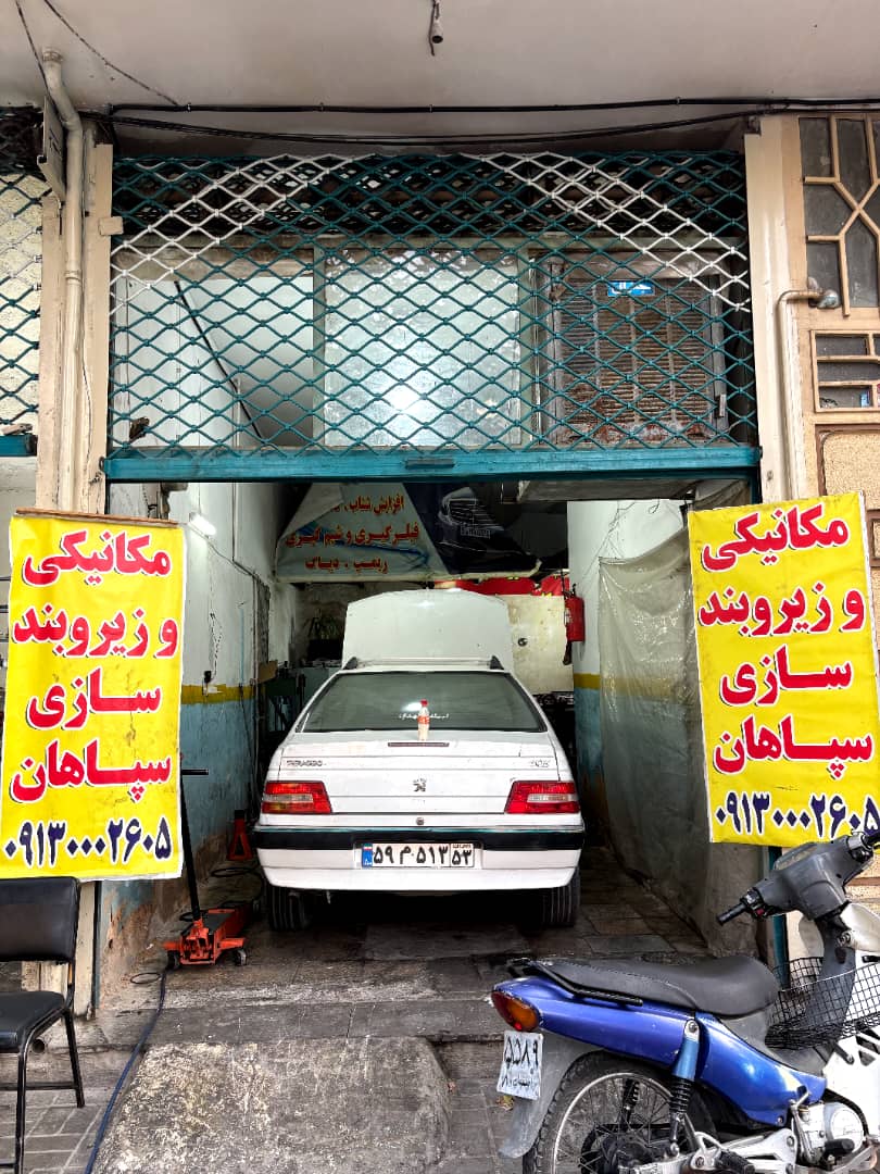 امداد خودرو شبانه روزی اصفهان